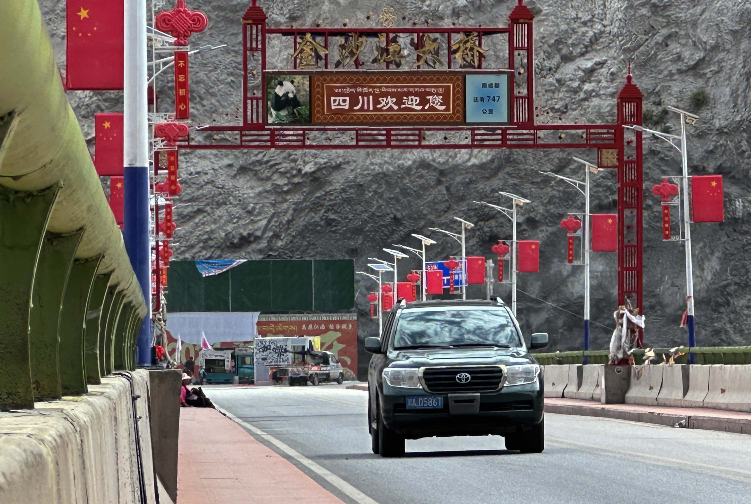 金沙江大桥;川藏南线G318国道;5.jpg